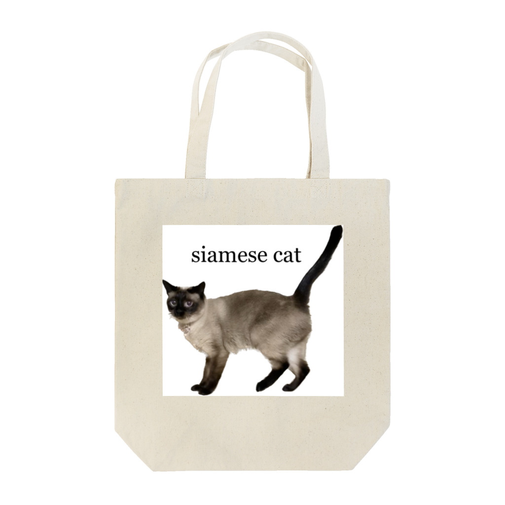 Siamese cat シャムのシャム猫海ちゃん トートバッグ