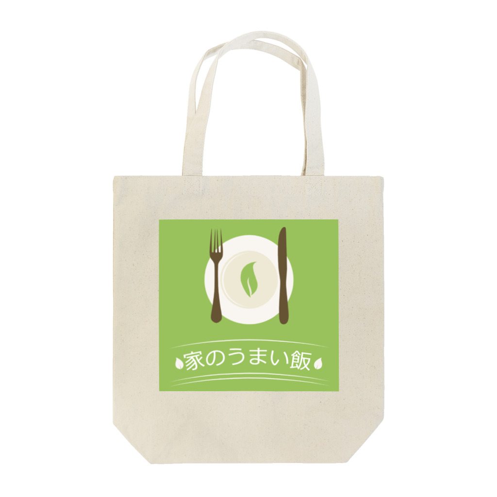 antartの家のうまい飯 Tote Bag