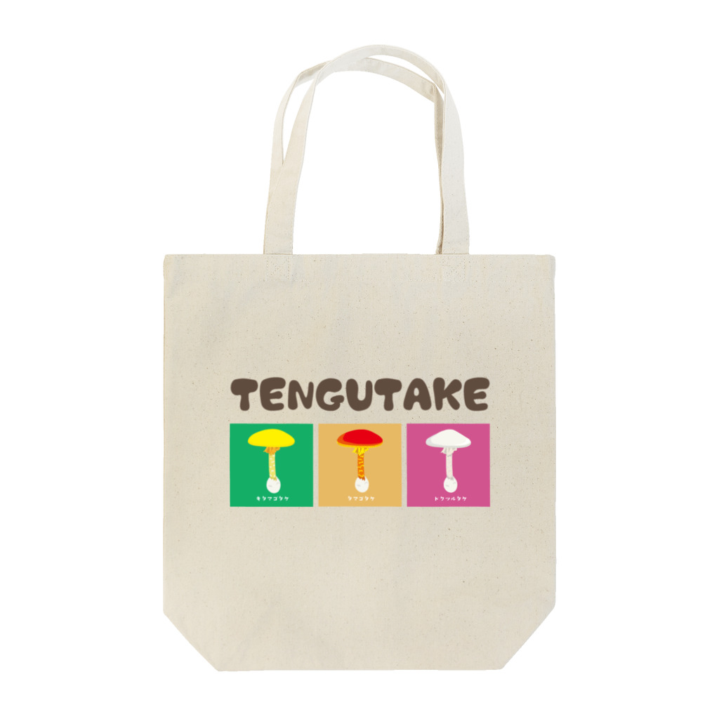 道草屋のテングタケシリーズ Tote Bag