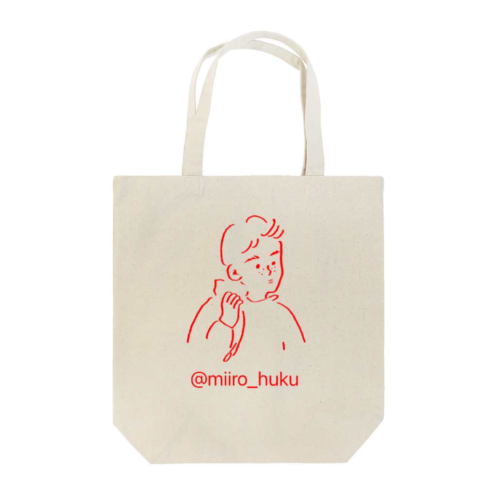 miiroの外国人ぽい人 Tote Bag