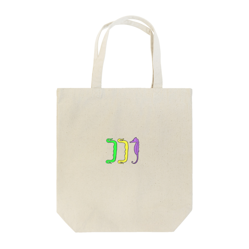 ポップコーンジャンプのwith取っ手ホルダーくん Tote Bag