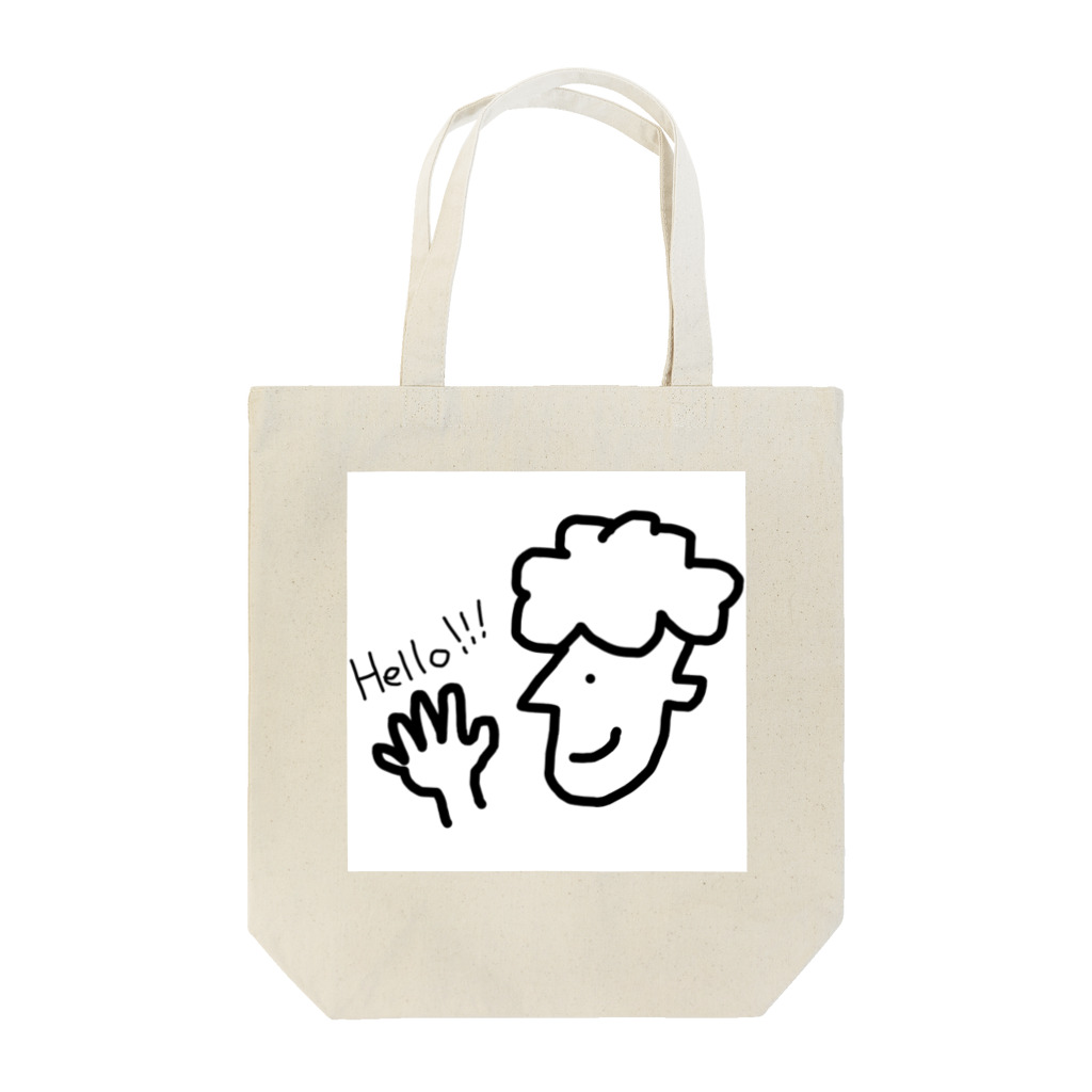 ひまわりんごのハローボーイ。 Tote Bag