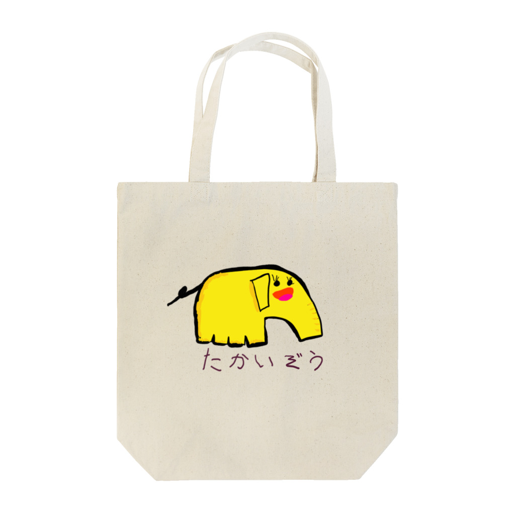 もぐちゃんねるのたかいぞう Tote Bag