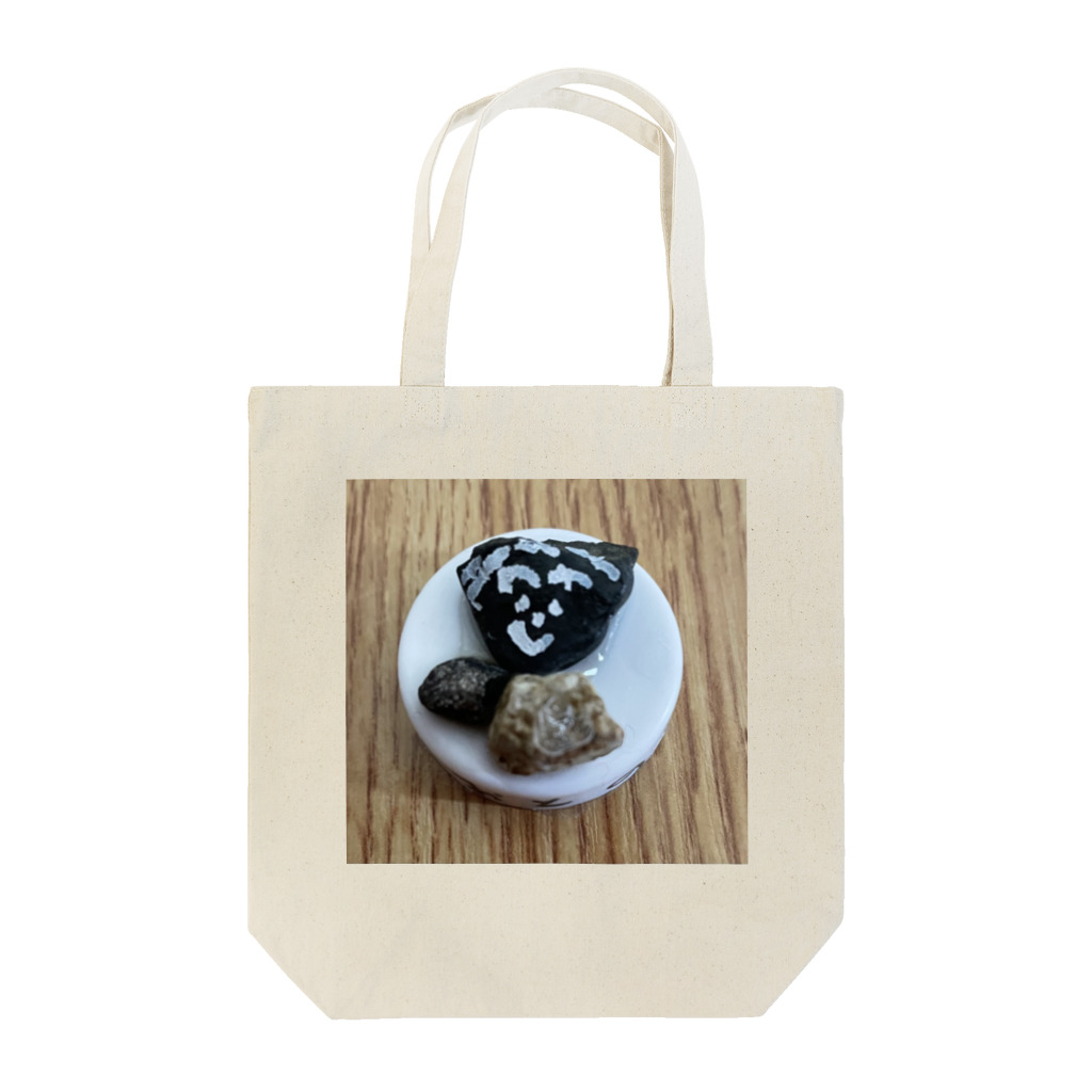 🐷ぶたのはなこ🐷ぶたはな🐷の麦音の石 Tote Bag