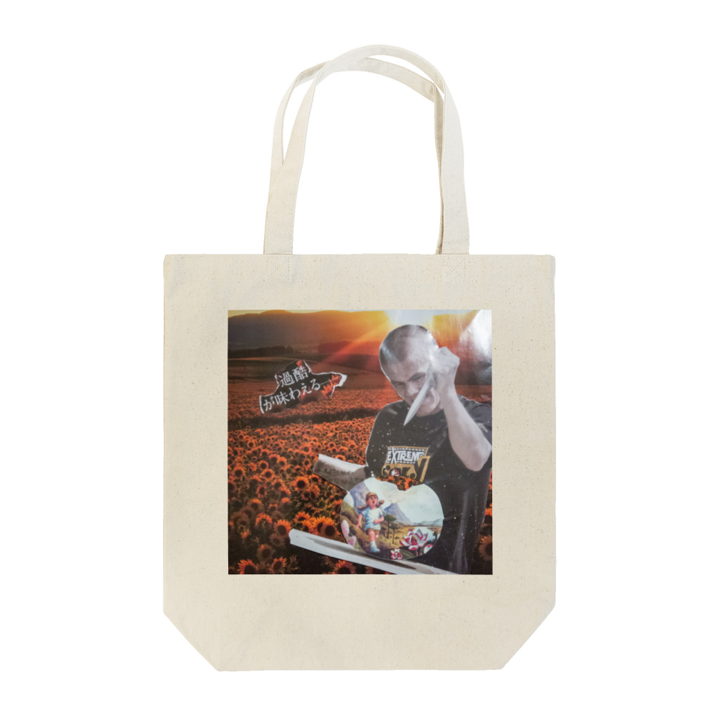 ruisaiinの過酷が味わえる Tote Bag