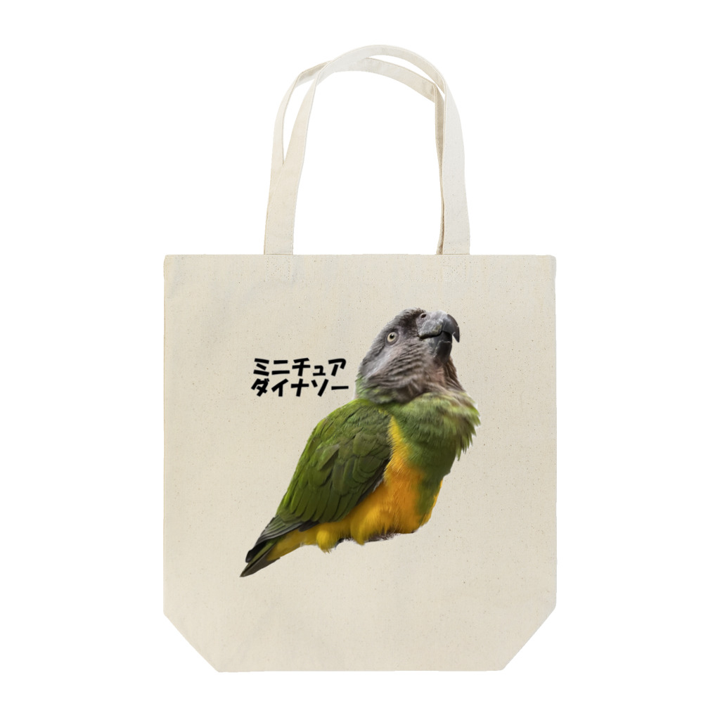 nakakulaaniのミニチュアダイナソー（日本語版）２ Tote Bag