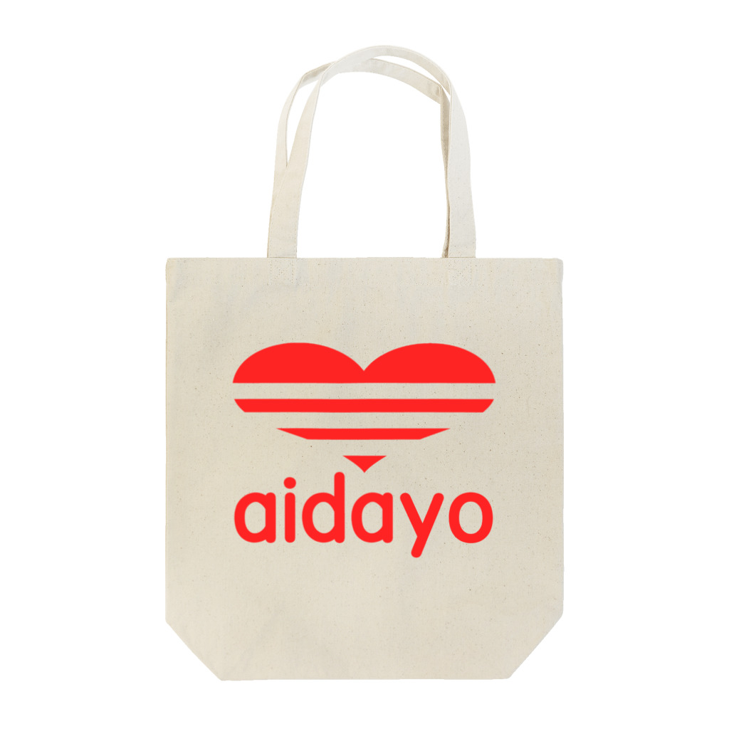 AAAstarsのスポーツ用品メーカーのパロディー（愛だよ）aidayo トートバッグ