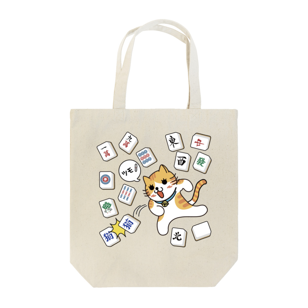 楽猫楽描しげ屋の国士無双？？ Tote Bag