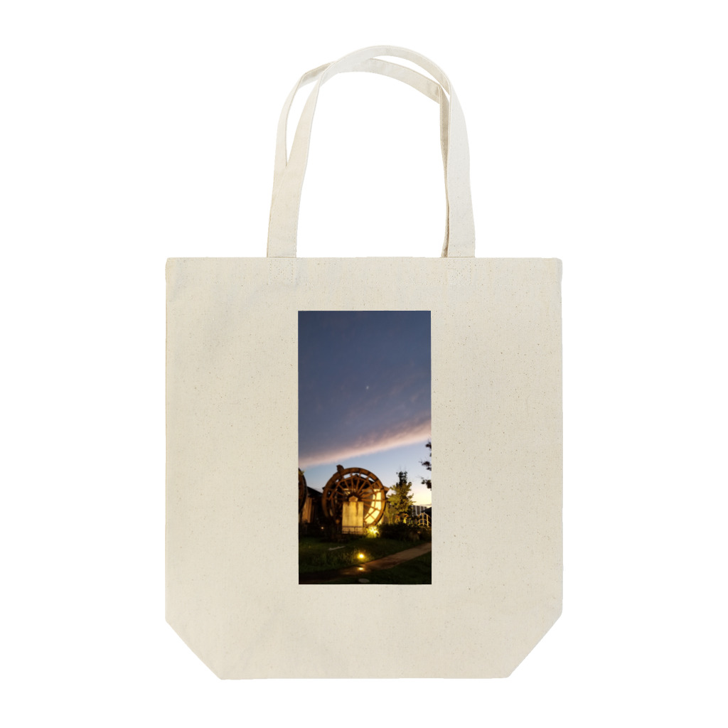 Chai-myumyuの夜の水車🌙 Tote Bag