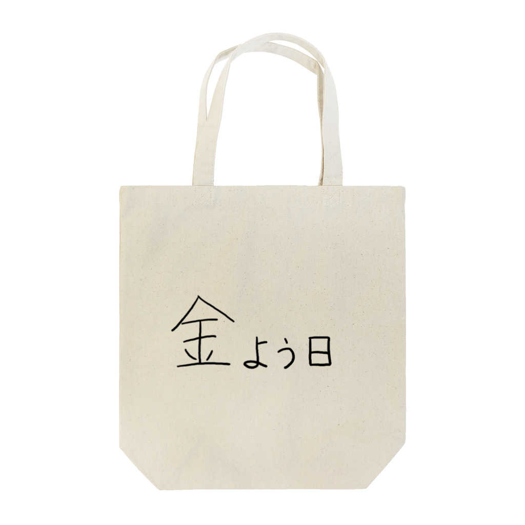 otamaショップの金曜日 Tote Bag