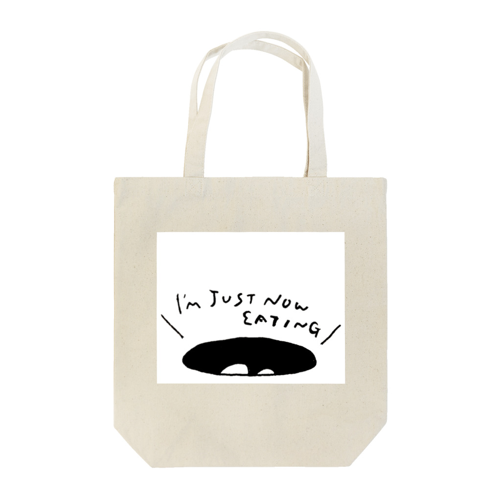 エノモトアンナの食事中 Tote Bag