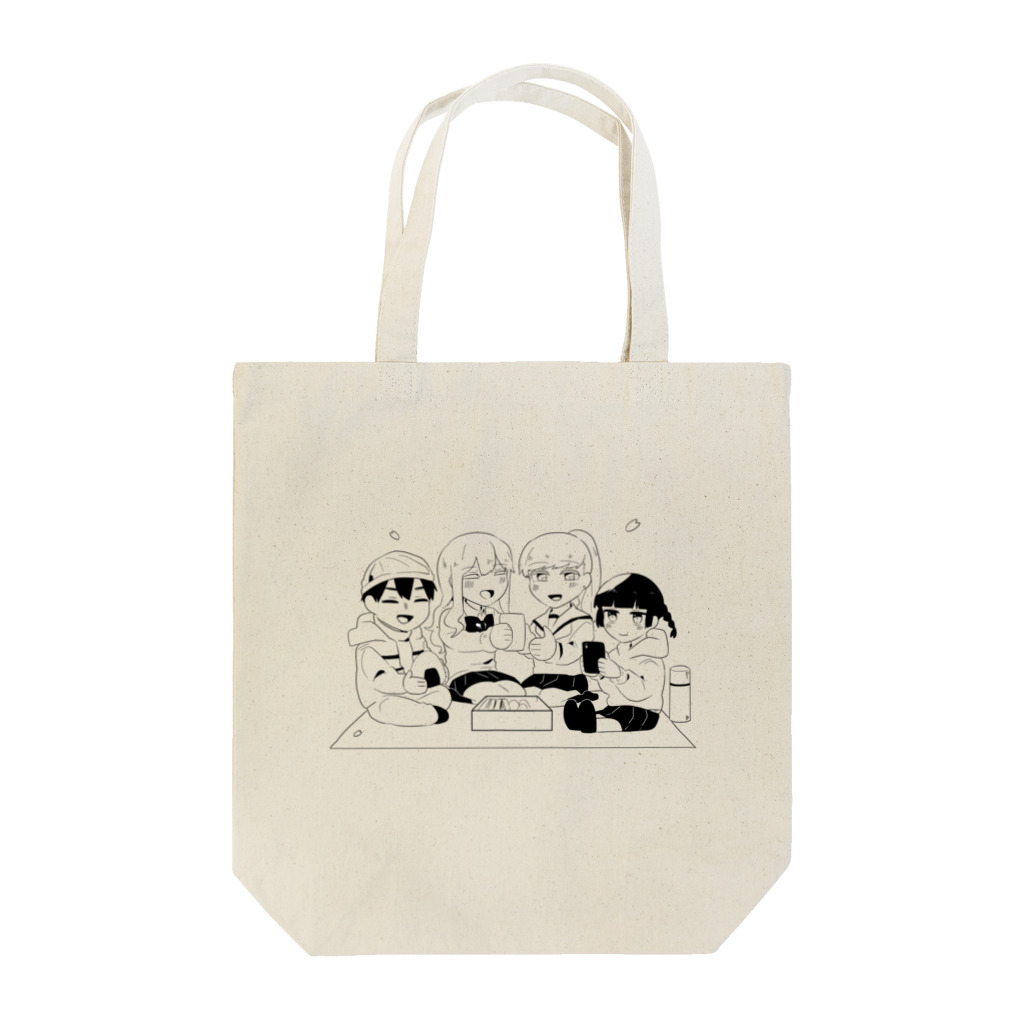 ◾まさつか◾のにこにこランチ（透過） Tote Bag