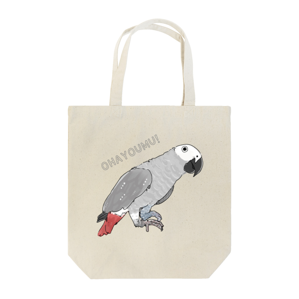 ふんわり本舗のおはヨウム（トートバッグ） Tote Bag