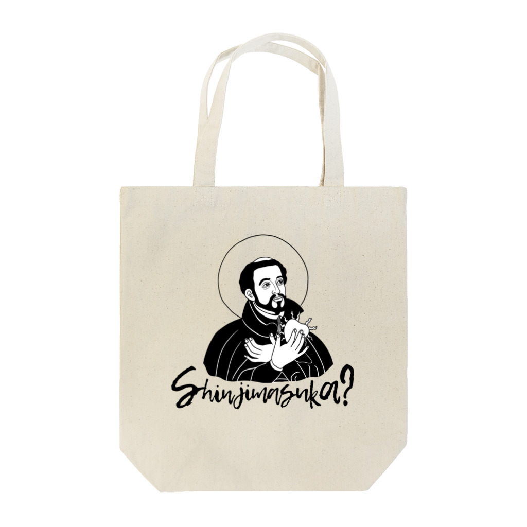 アダメロショップのフランシスコザビエルのトートバッグ Tote Bag