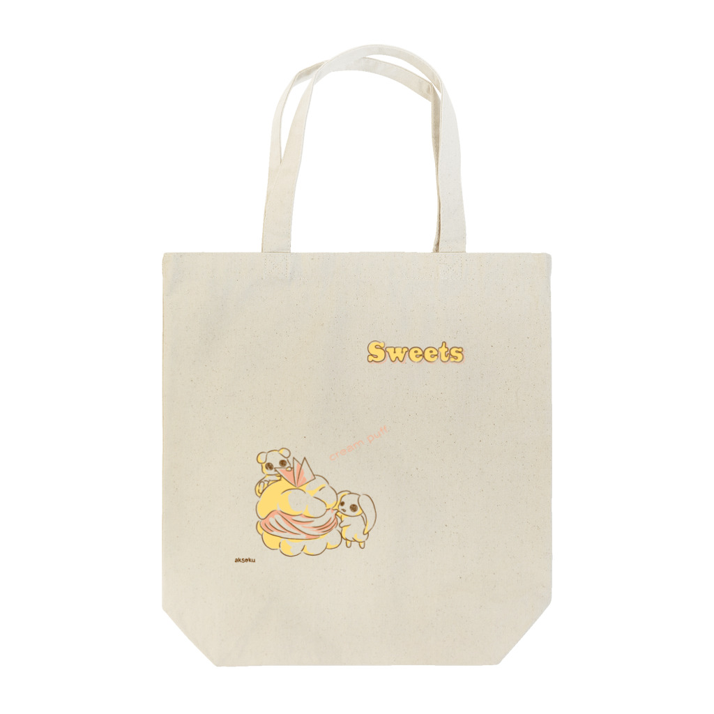 あくせくな世界のsweets(シュークリーム) Tote Bag