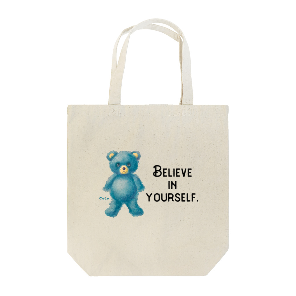 cocoartの雑貨屋さんの【Believe in yourself.】（青くま）  Tote Bag