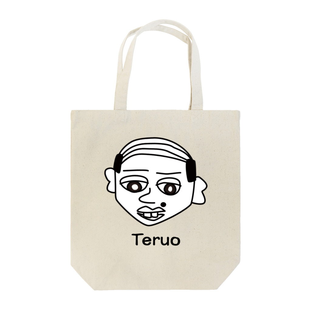 catalyst75のTeruo Tote Bag