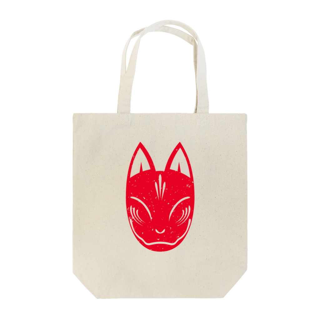 きなこ屋の狐面 -朱- Tote Bag