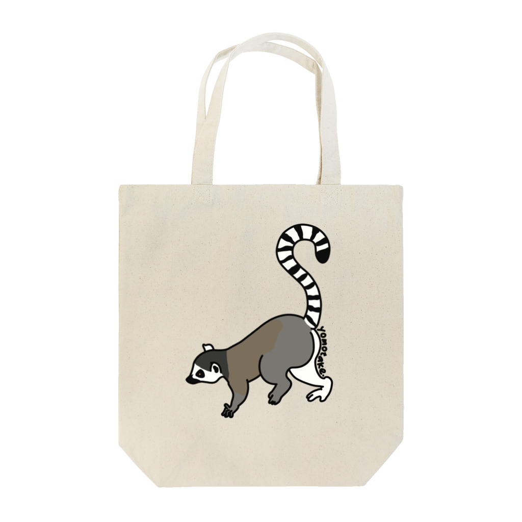 よもぎたけのこのワオキツネザルのお散歩 Tote Bag