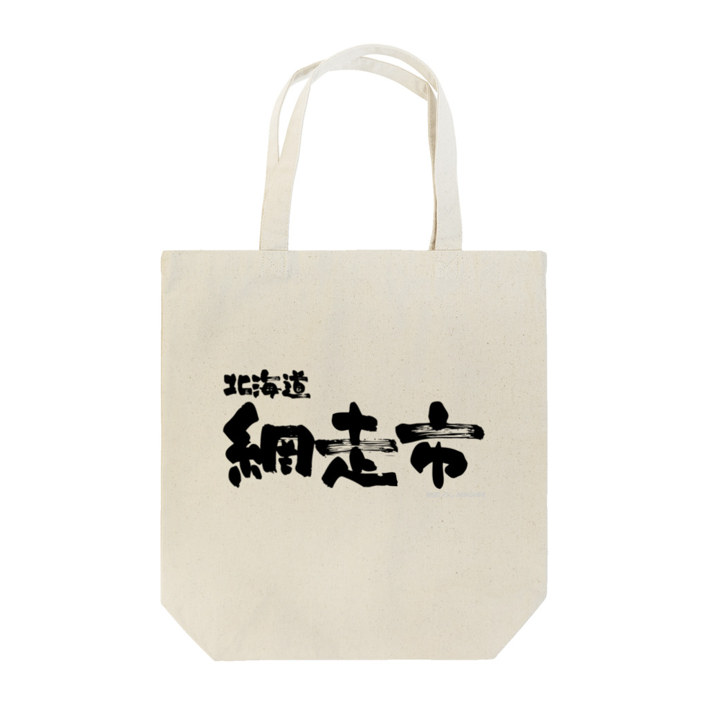 地名の北海道 網走市 Tote Bag