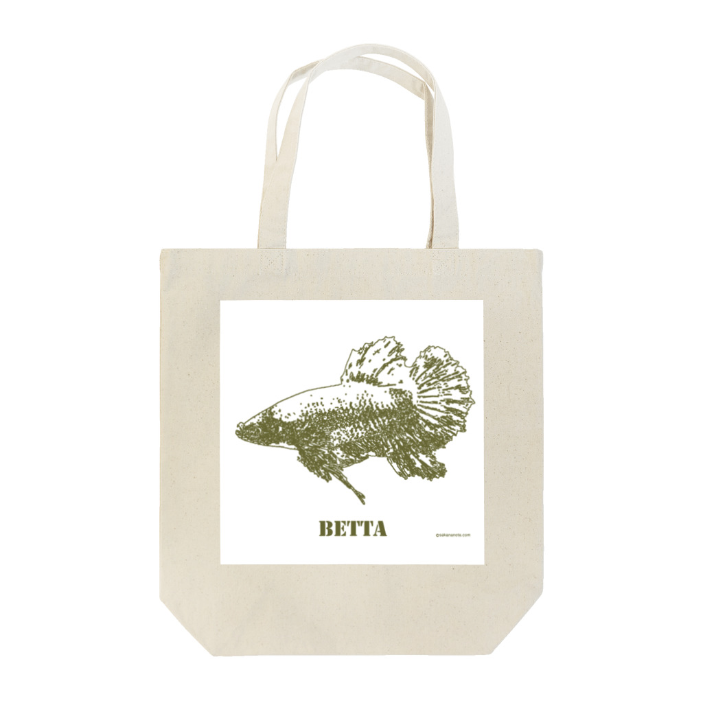 サカナノートの闘魚ベタ Tote Bag