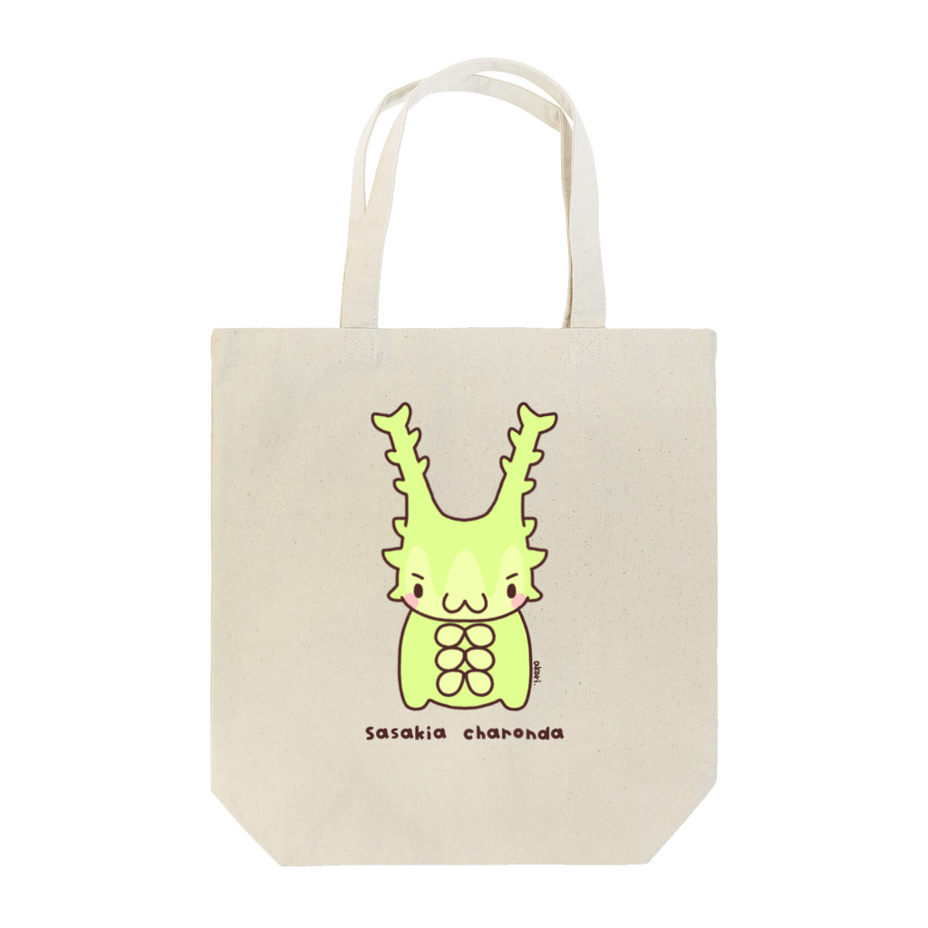 akari🌼虫デフォルメ作家のオオムラサキくん【キュートキャタピラーズ】 Tote Bag