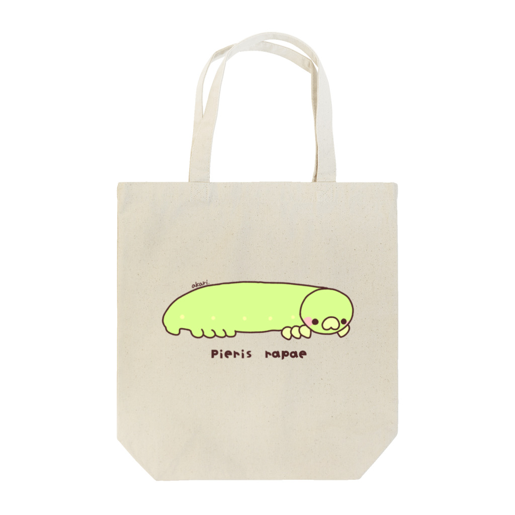 akari🌼虫デフォルメ作家のモンシロチョウくん【キュートキャタピラーズ】 Tote Bag