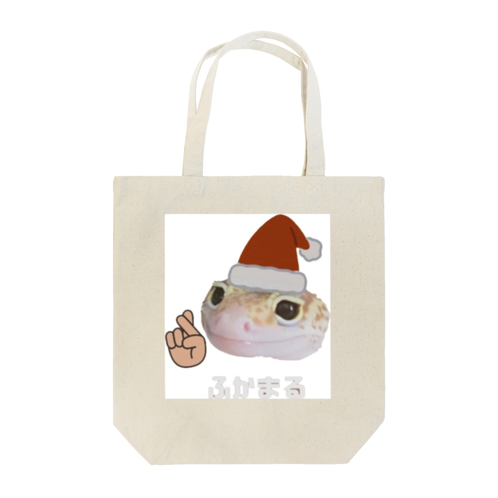 はちゅすずりのサンタのふかまる Tote Bag