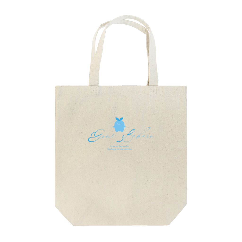 んさぬぼびんぬshopのゴミぶくろちゃんトートバッグ Tote Bag