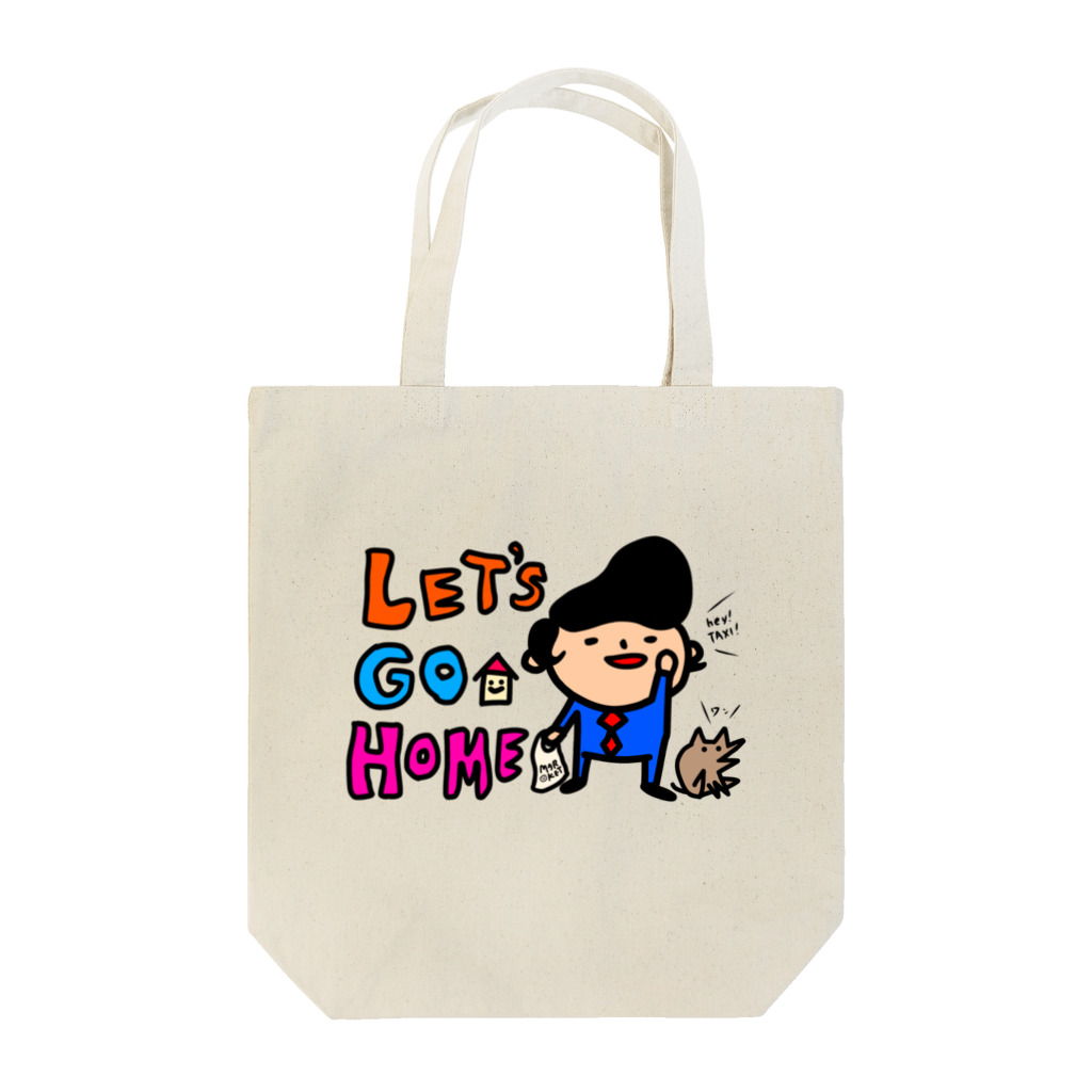 momino studio SHOPのおウチへ帰ろうかぁ〜 Tote Bag