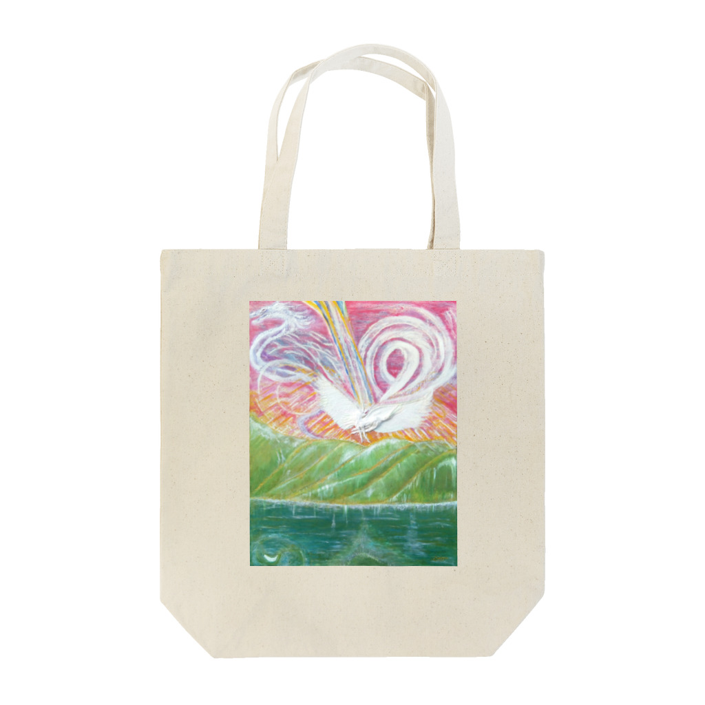 Dragon Galleryの虹を繋いで Tote Bag