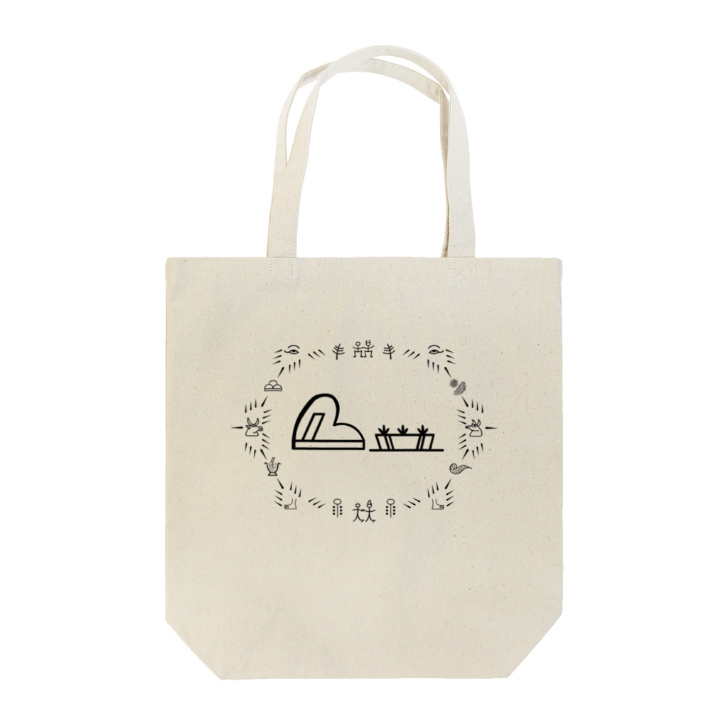 三重殺セカンドの店のトンパ文字 「岡田」 Tote Bag