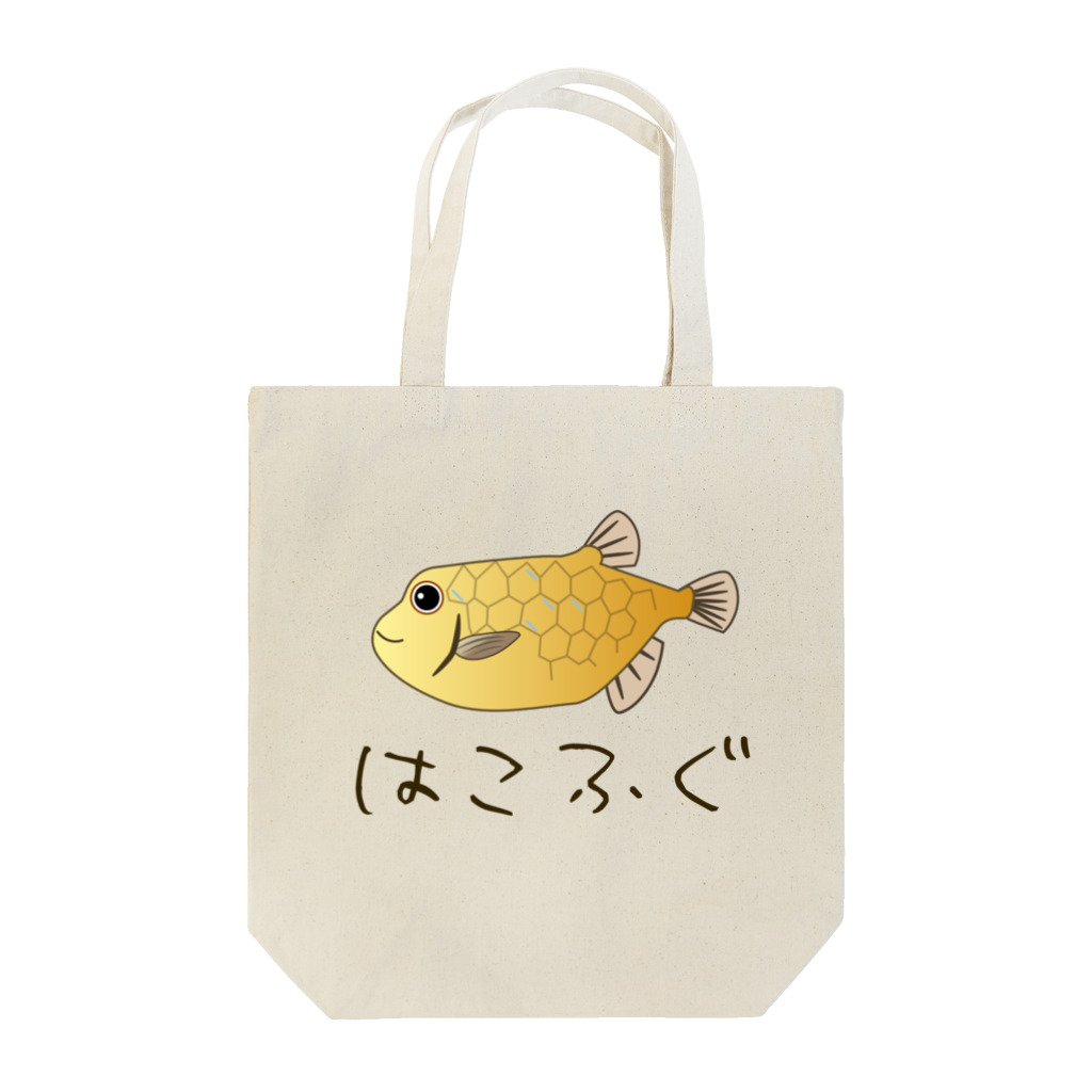 chicodeza by suzuriのハコフグさん Tote Bag