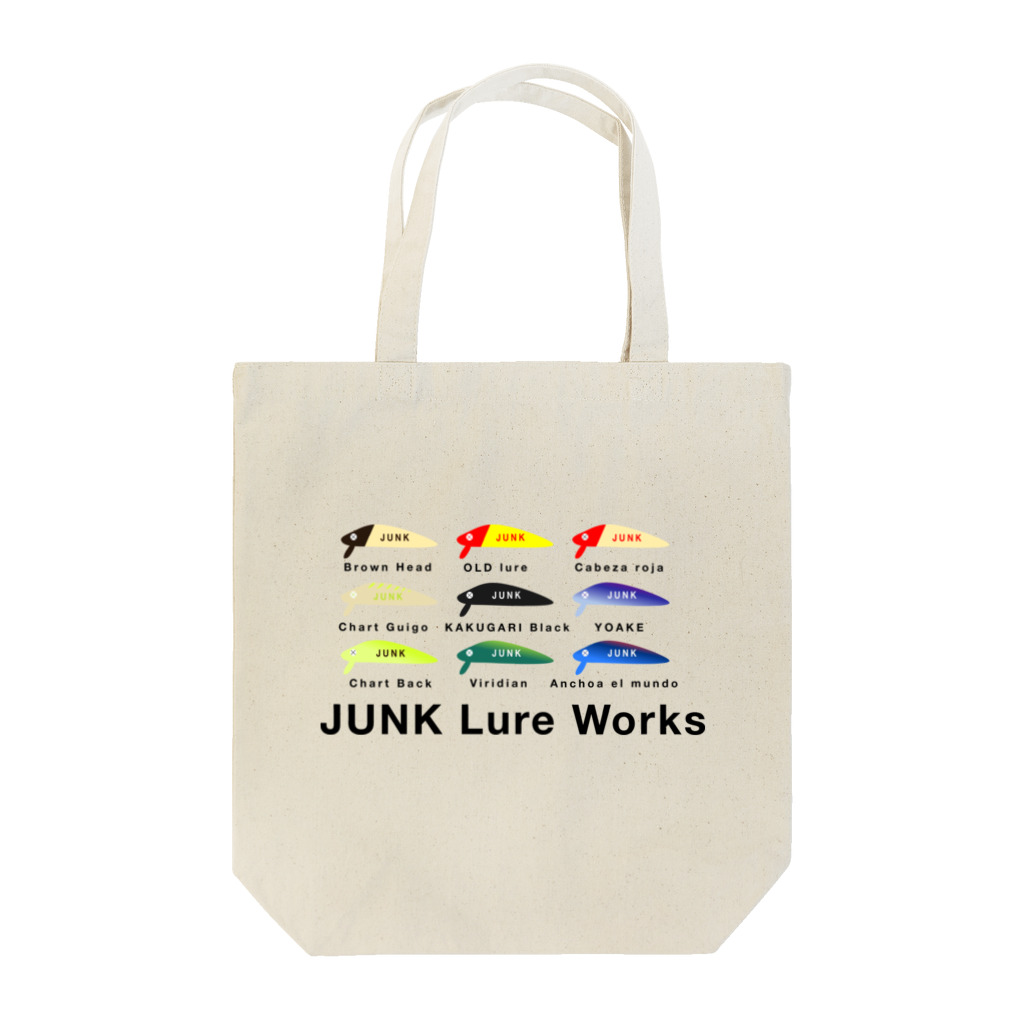 カクガリさん　JUNK Lure Worksのジャンクルアー　ミノー Tote Bag
