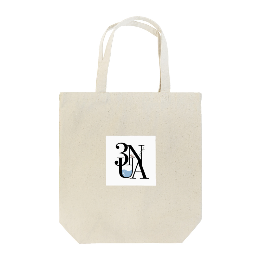 ニューオールドサウナ　〜3UNA〜の3UNA LOGO Tote Bag