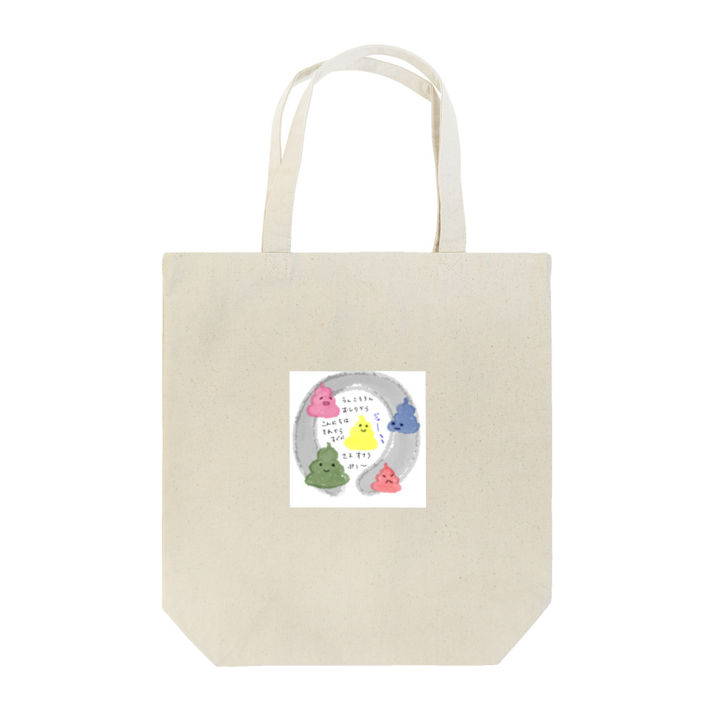 dokodemodoaのうんころろん Tote Bag