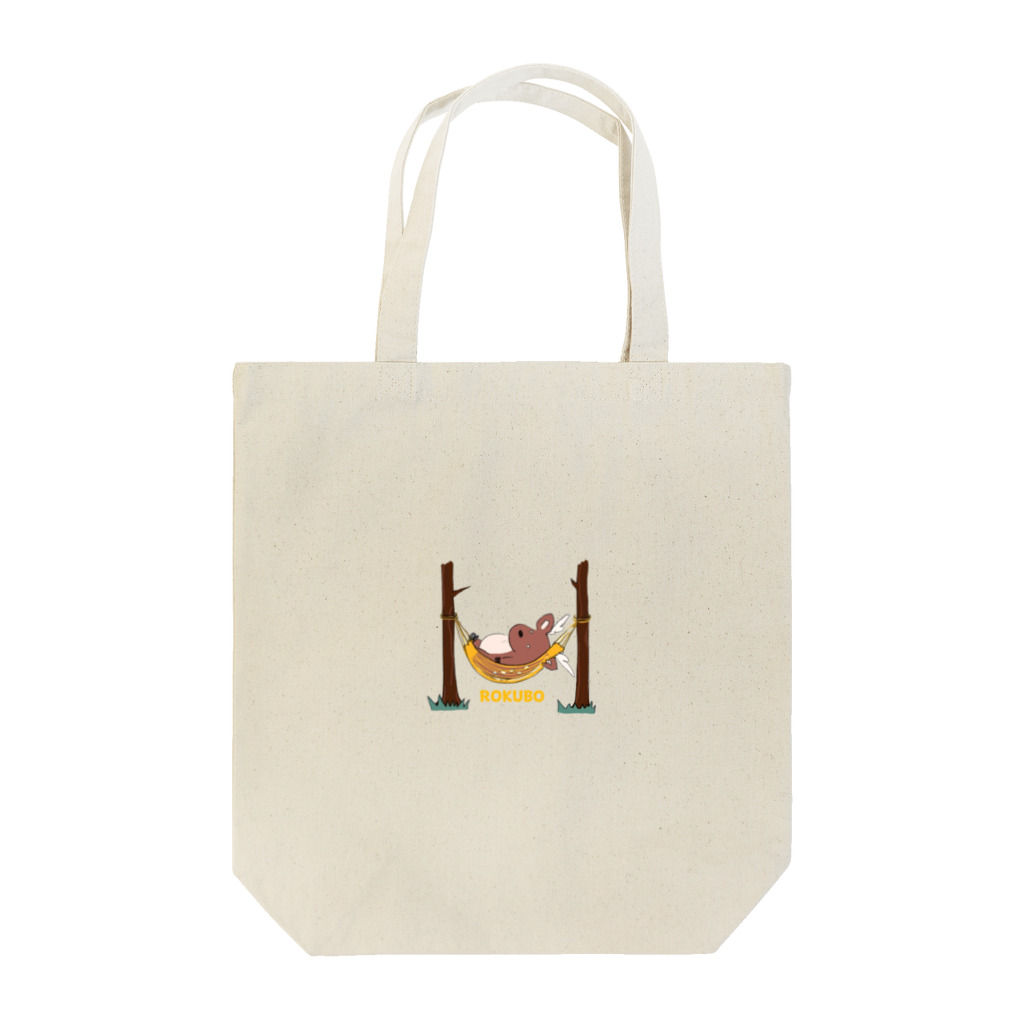 ろくぼー君のろくぼー君　ハンモック Tote Bag