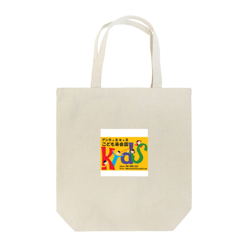 Andys Kidsこども英会話のSchool Logo Tote Bag