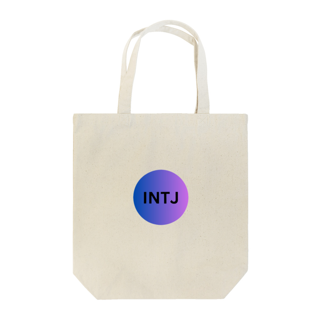 YumintjのINTJ - 建築家 トートバッグ