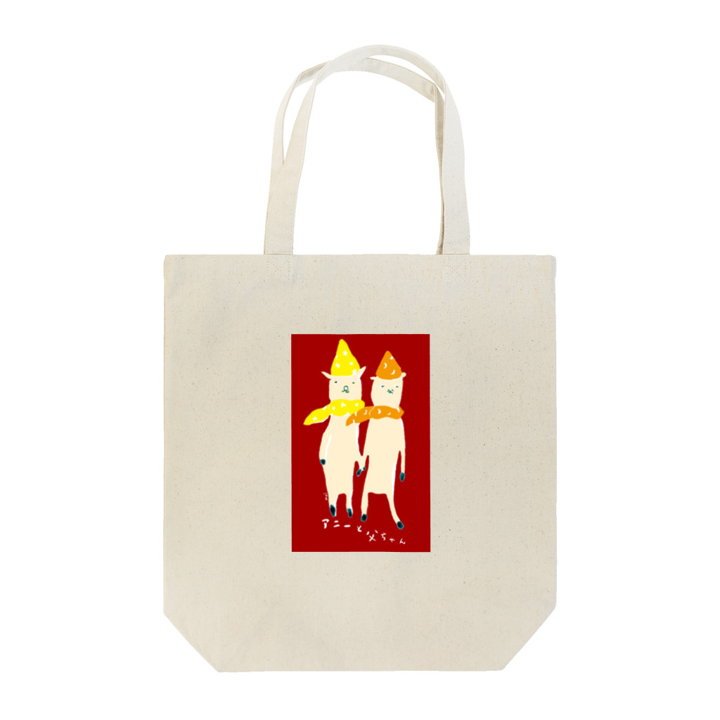 やまだまいのアニーと父ちゃん Tote Bag