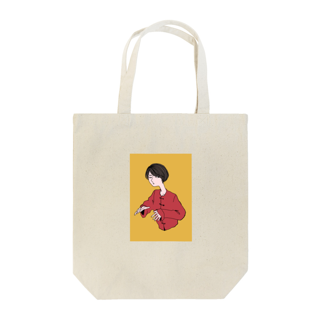 宇美のカンフーボーイ Tote Bag