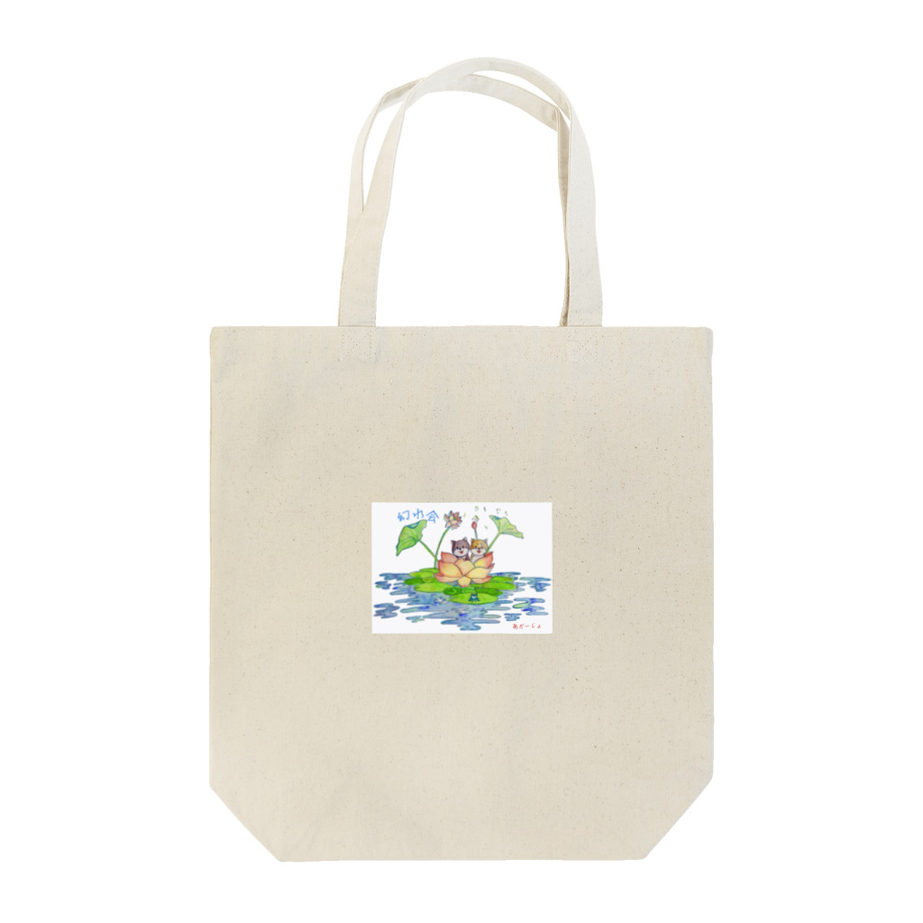 幻水会の幻水会 Tote Bag