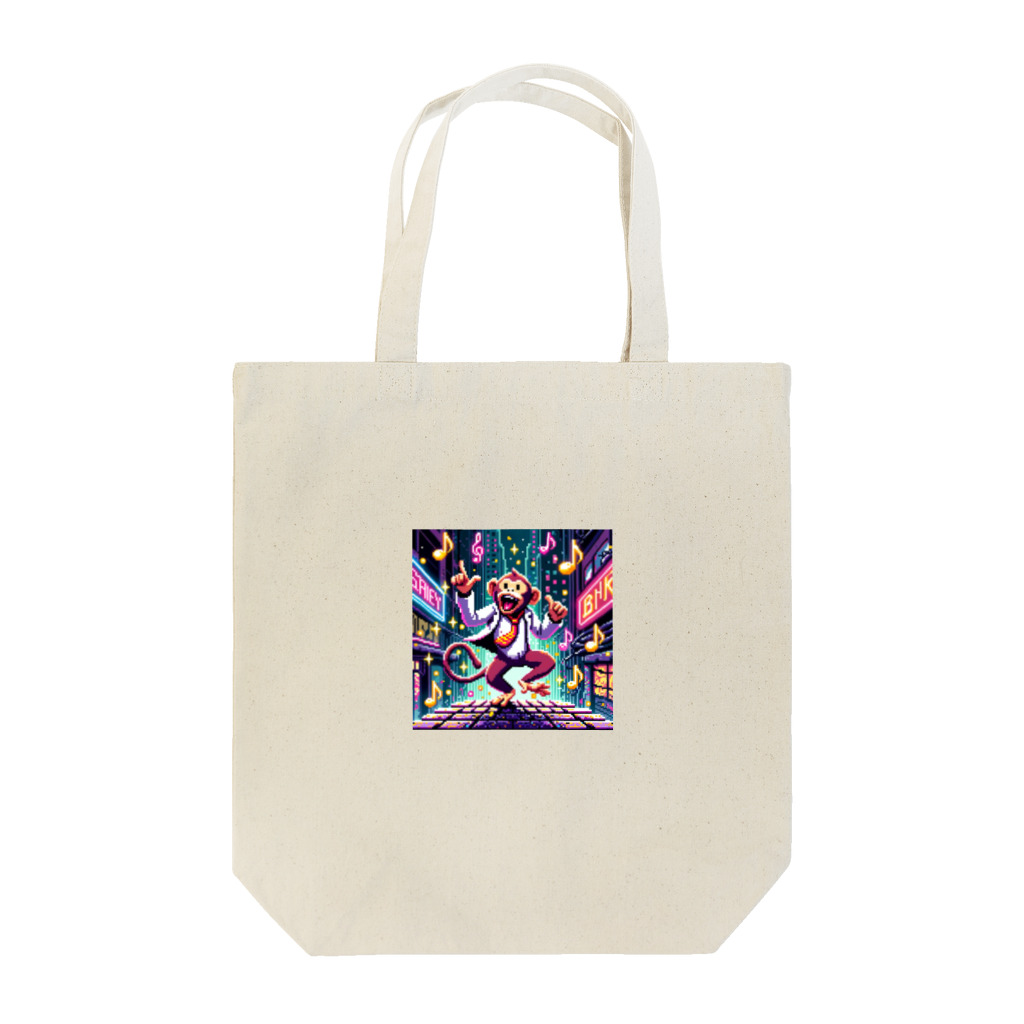 active-msk2のアンダーグラウンドモンキービート Tote Bag