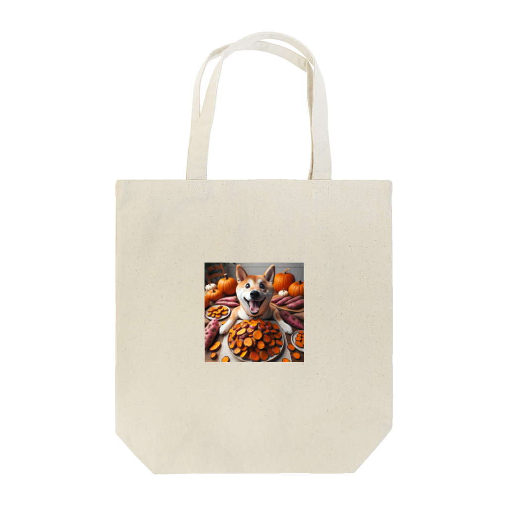 0416artの焼き芋美味しいわん！ Tote Bag