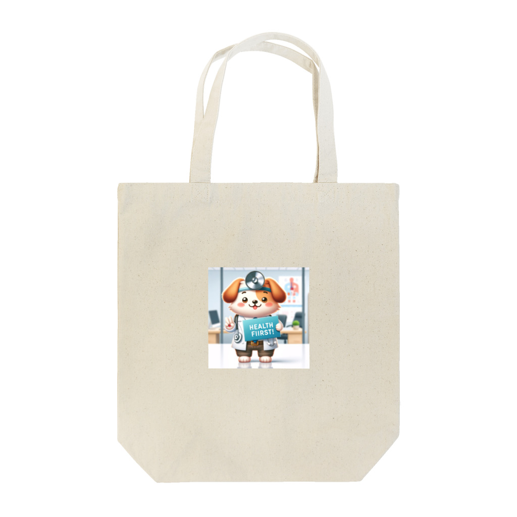 はらの健康第一の犬 Tote Bag