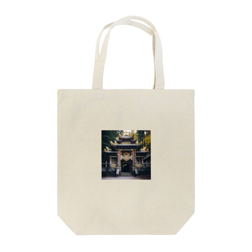 AQUAMETAVERSEの南国の門　なでしこ1478 Tote Bag