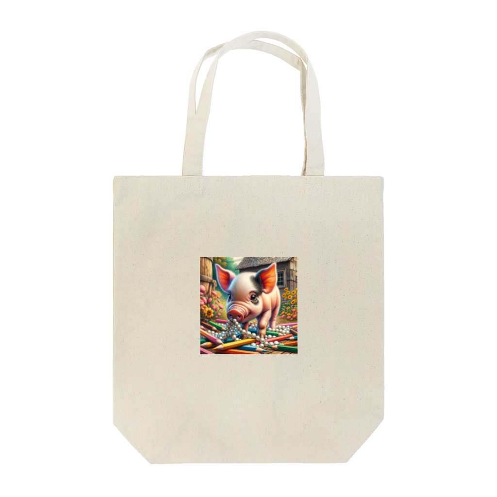 Show-unの豚に真珠 Tote Bag