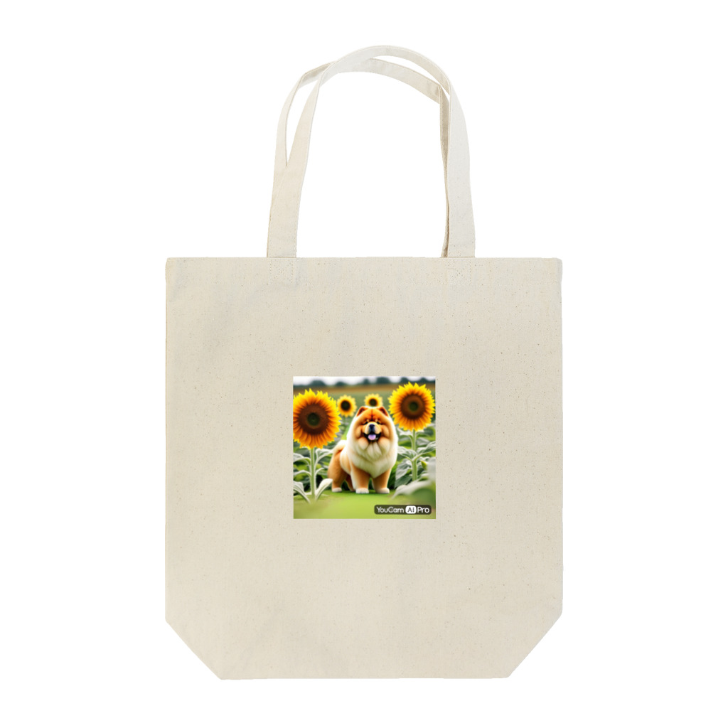 アニマルRUNのひまわり畑のチャウチャウ Tote Bag