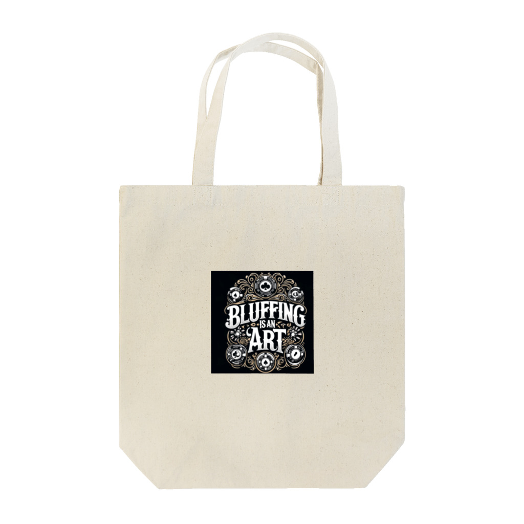 ayame_0923のブラフはアート Tote Bag