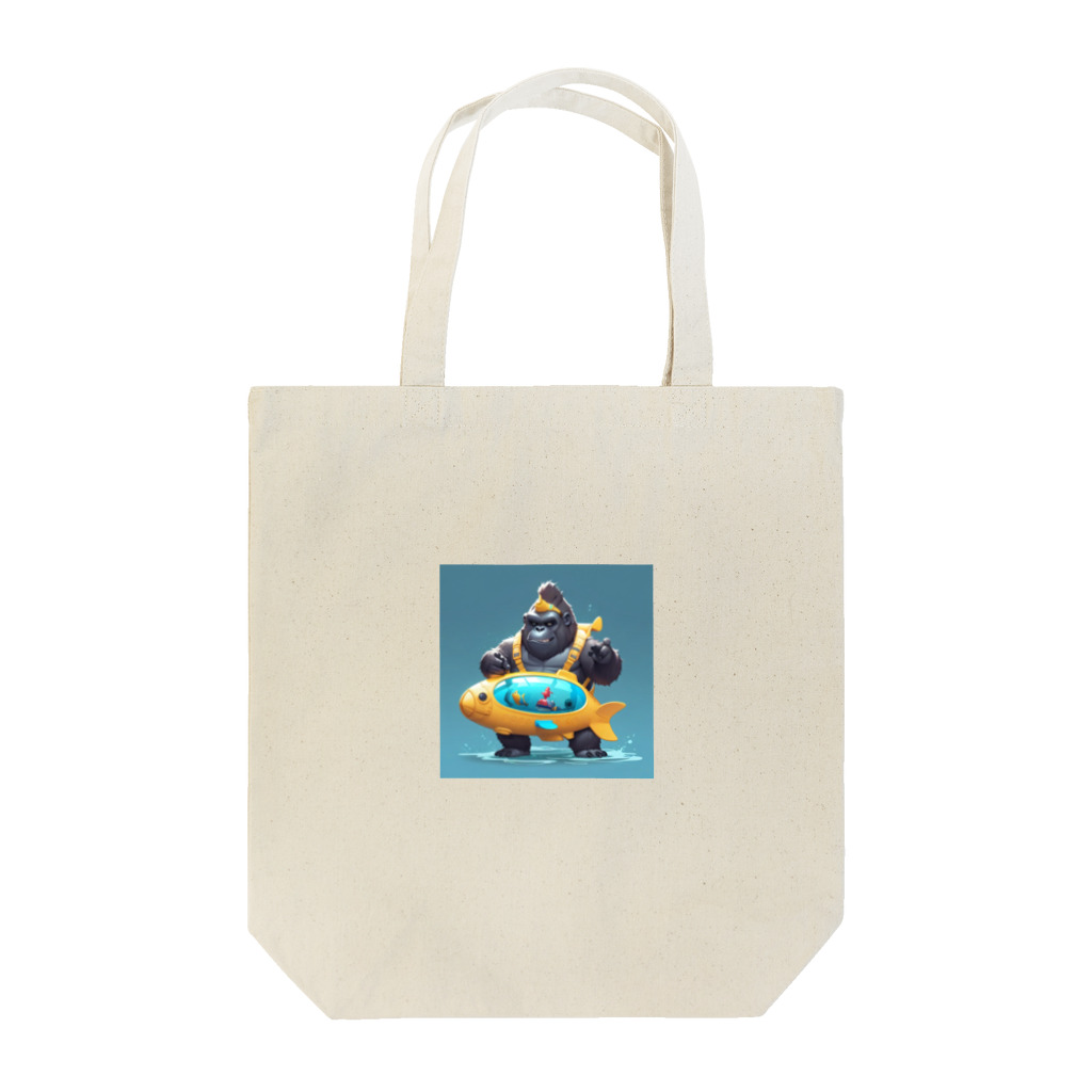 ganeshaのおもちゃの潜水艦でかわいいゴリラに出会おう Tote Bag